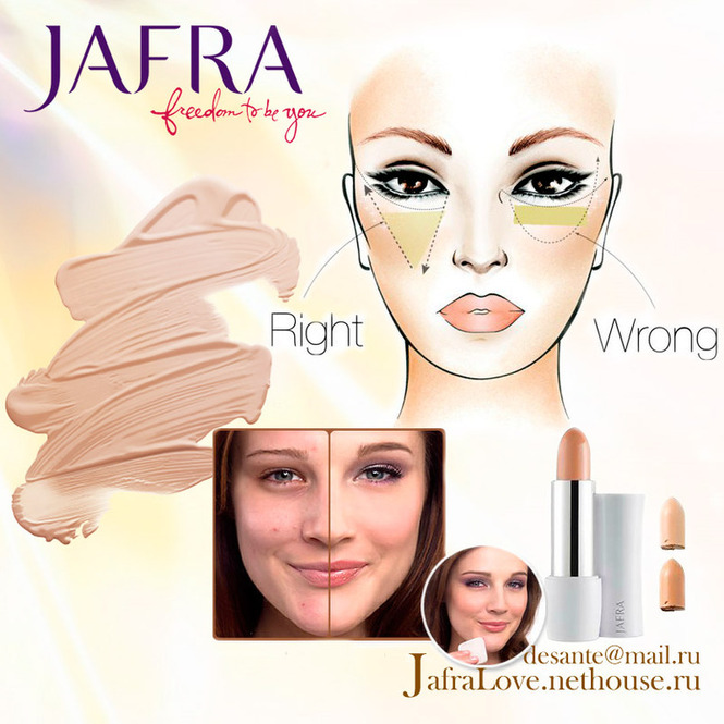 консилер JAFRA Джафра Маскирующий крем карандаш concealer